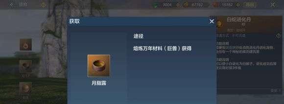 《妄想山海》2025攻略：解锁金刚鹦鹉侍从的隐藏方法与最新技巧！