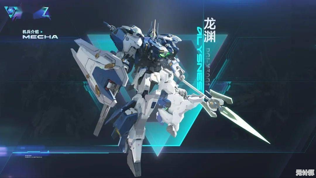 2025年解限机机甲入门攻略：从零开始挑选适合你的战斗伙伴