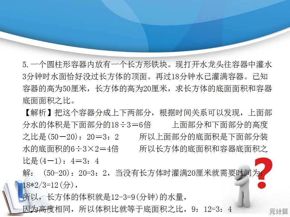 解析包出问题别慌张，小鱼来帮您一步步搞定安装难题
