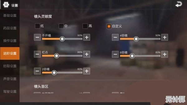 还在等什么？PUBG国际服轻量版的轻量化设计，你的设备也能流畅运行！