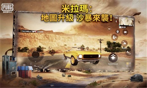 还在等什么？PUBG国际服轻量版的轻量化设计，你的设备也能流畅运行！