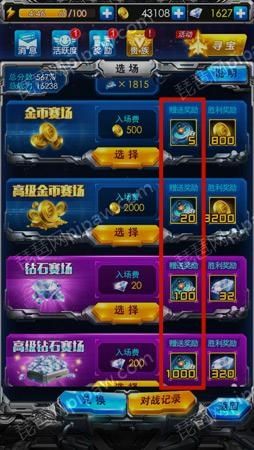 雷霆战机街机版勾起童年回忆？全新内容等你来挑战！
