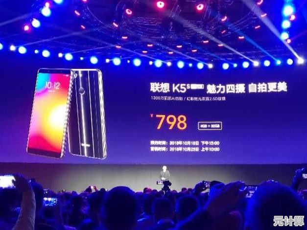 畅享极速之旅：联想K5以强大性能解锁高效与娱乐的全新可能！