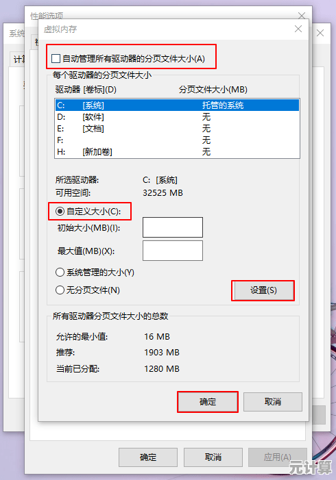 挑选最佳电脑系统重装软件，轻松解决卡顿与故障问题