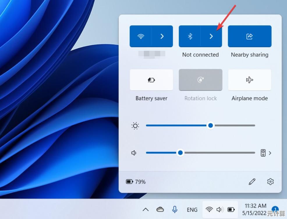 轻松掌握Windows 11开始菜单图标自定义技巧的详细指南