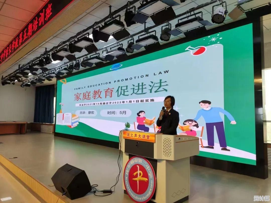 营造健康积极的教育氛围，构筑安全可靠的学习成长环境