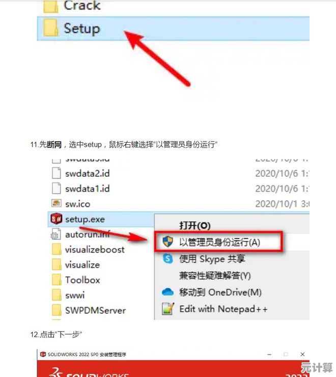 AMD运行CAD软件升级Windows 11的详细教程与性能提升技巧