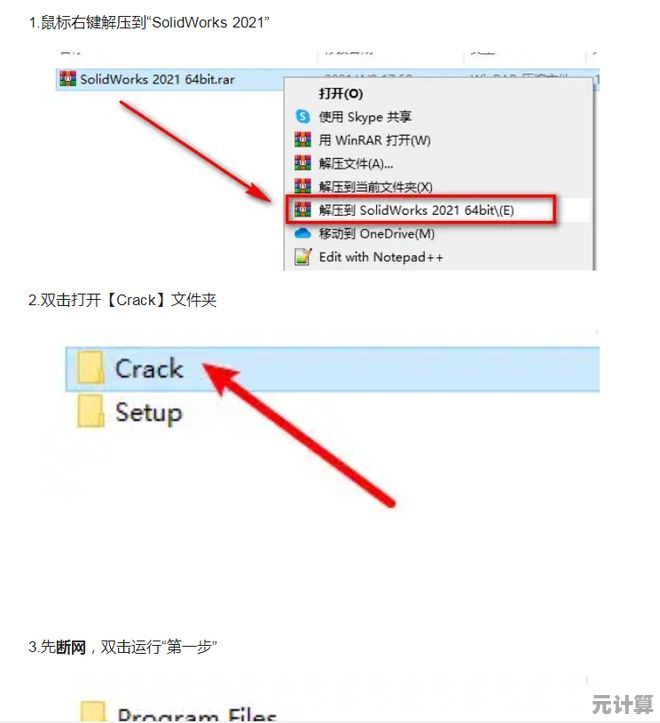 AMD运行CAD软件升级Windows 11的详细教程与性能提升技巧