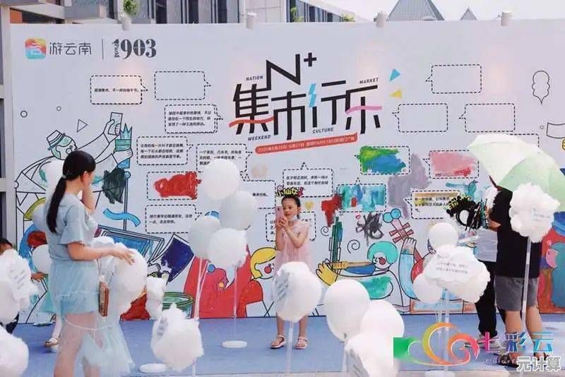 探索风之繁华集市2025秋季新剧情与动物互动攻略秘籍