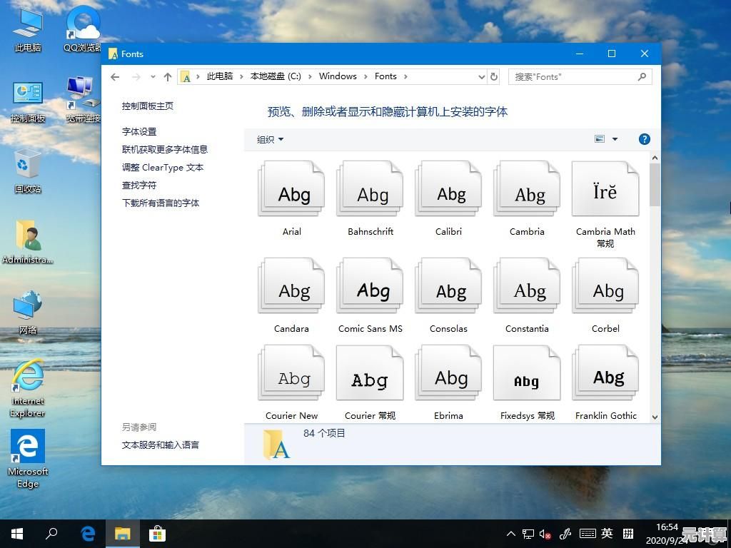 详细教程：小鱼指导您准确放置字体到系统指定文件夹