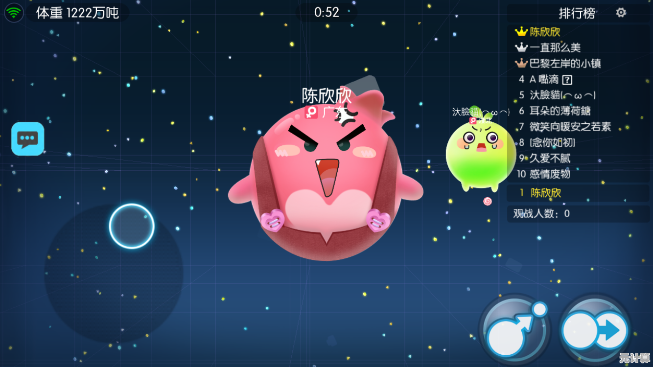 谁说休闲游戏不能热血？球球大作战极速版》的“大球吃小球”你敢挑战吗？