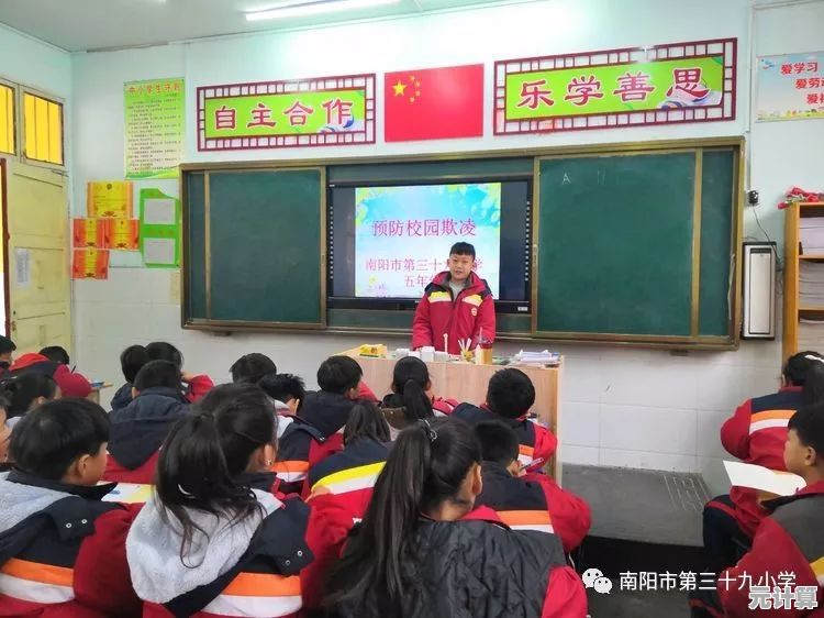 衢州市安全教育平台：共筑安全防线，守护和谐家园