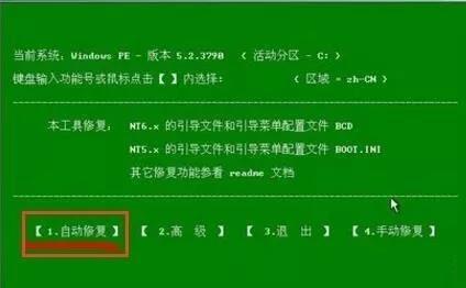 电脑频繁重启无法进入系统的故障排查与解决方法详解