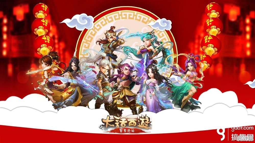 精选2025年度优质大话手游，西游情怀与潮流元素完美融合！