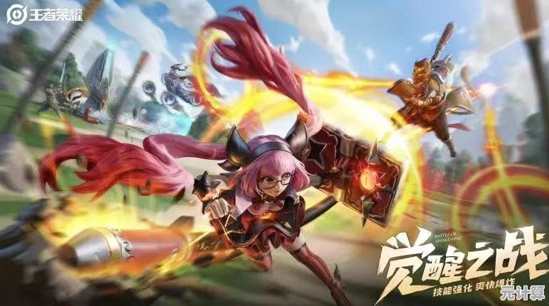 全新技能觉醒！杨戬对决老夫子2025王者荣耀巅峰之战开启