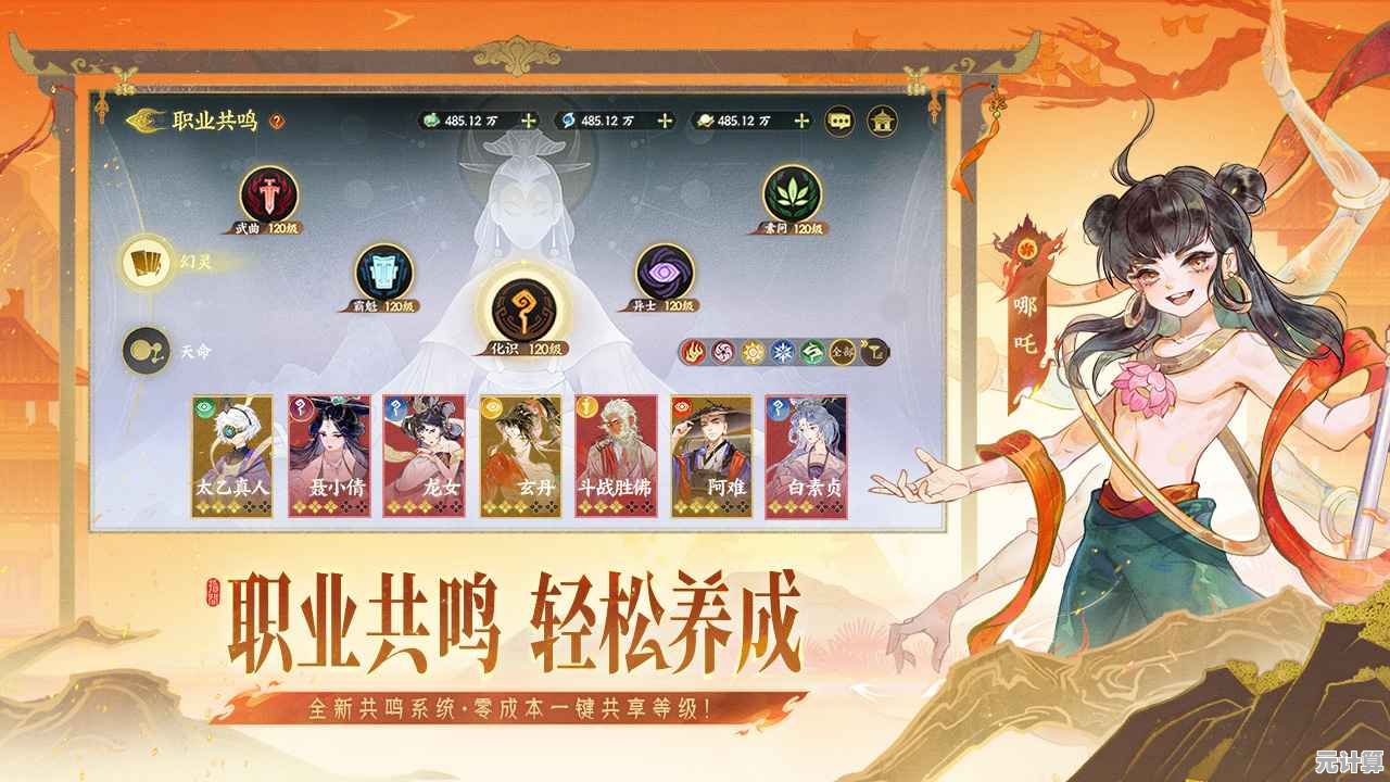 探索指间山海洪荒遗地的未知秘境！2025年动态生态与剧情任务全攻略