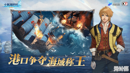 2025年大航海时代传说：战士长枪高效获取攻略，成就海上勇者之路！