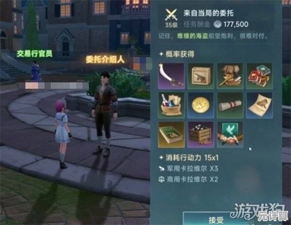 2025年大航海时代传说：战士长枪高效获取攻略，成就海上勇者之路！