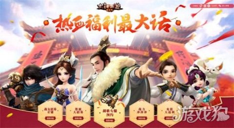 2025年必玩的大话手游推荐清单，高品质西游题材手游集合！