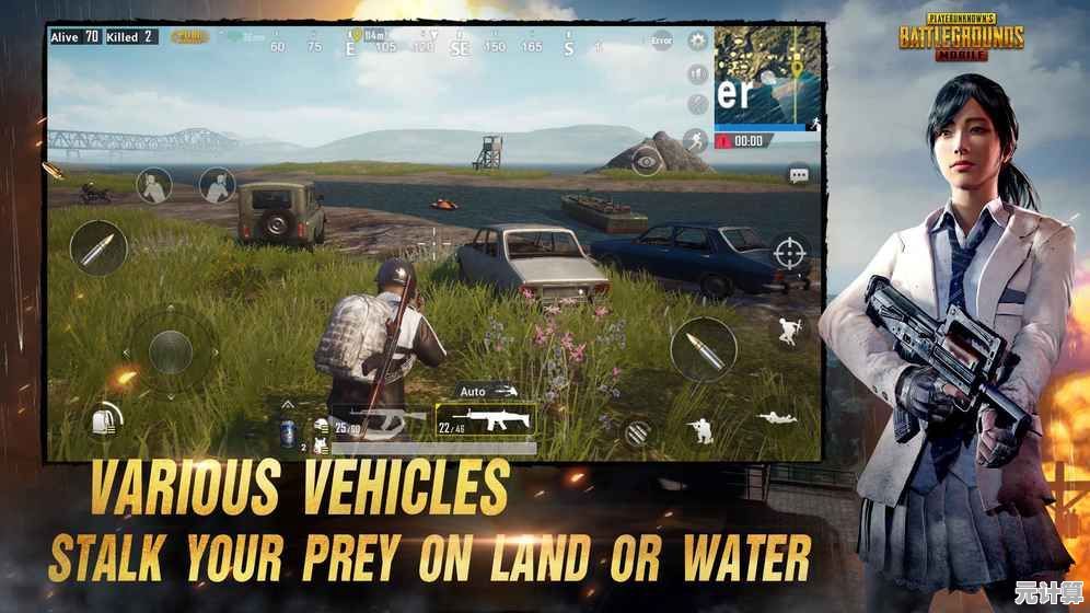 还在找完美的吃鸡手游？PUBG国际服亚服(PUBG MOBILE)了解一下？
