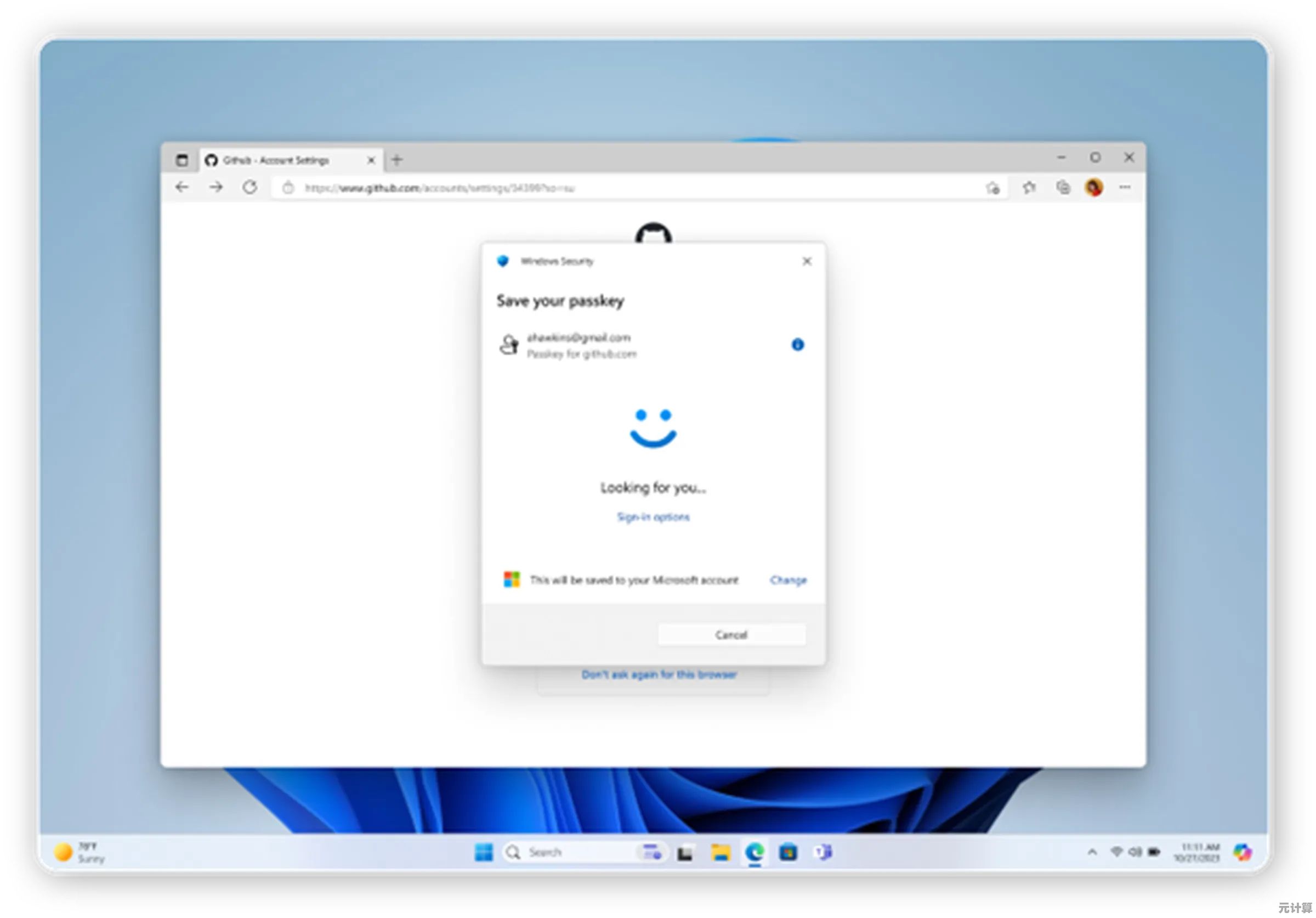 Windows 11系统登录密码创建与安全管理详细教程