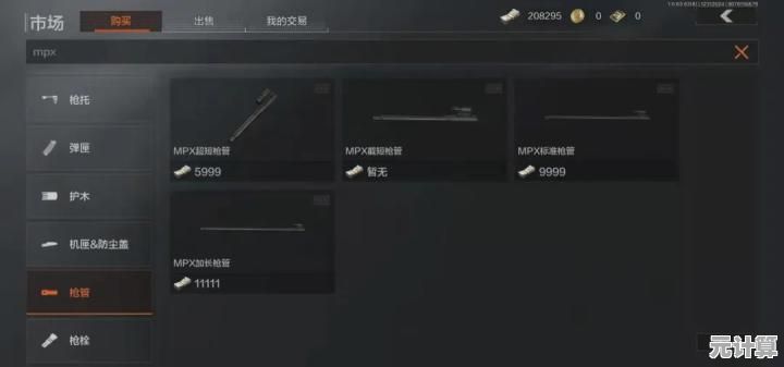 还在找刺激战术手游？暗区突围国际服手机版》组队撤离挑战来袭！
