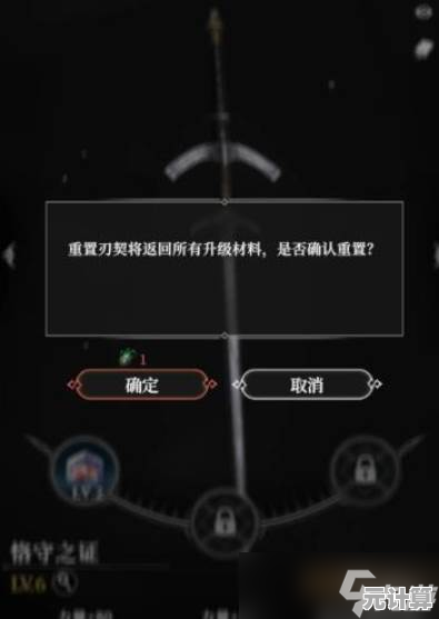 解析地下城堡4刃契系统2025版本：玩法优化与终极攻略揭秘