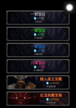解析地下城堡4刃契系统2025版本：玩法优化与终极攻略揭秘