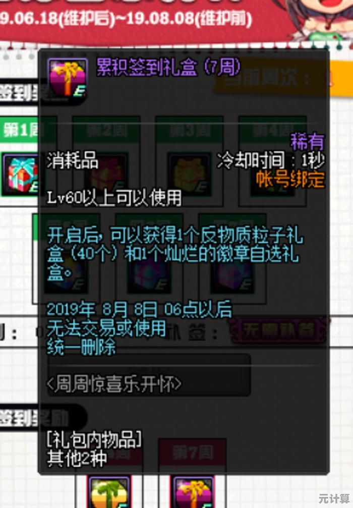 2025年泰波尔斯减负优化启动，DNF 7.30版本更新内容一览