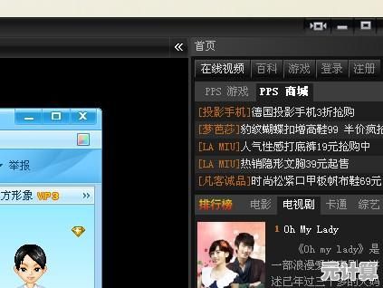 遇到电脑花屏怎么办？小编详细教程助你轻松修复显示故障