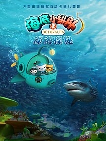 2025年不可错过的深海主题游戏下载推荐，合集包含热门海底探索大作！
