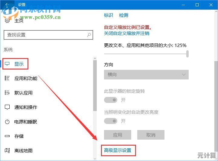 遇到电脑花屏怎么办？小编详细教程助你轻松修复显示故障