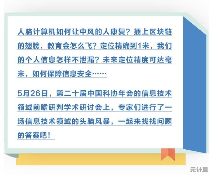 精准定位他人手机：学习合法技术手段与隐私保护要点
