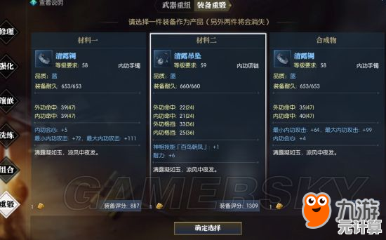 2025逆水寒周日常务攻略：高效完成每周必做日课及奖励解析