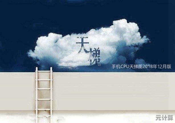手机显卡性能天梯图：全方位解析主流型号，帮你挑出最强显示芯片！