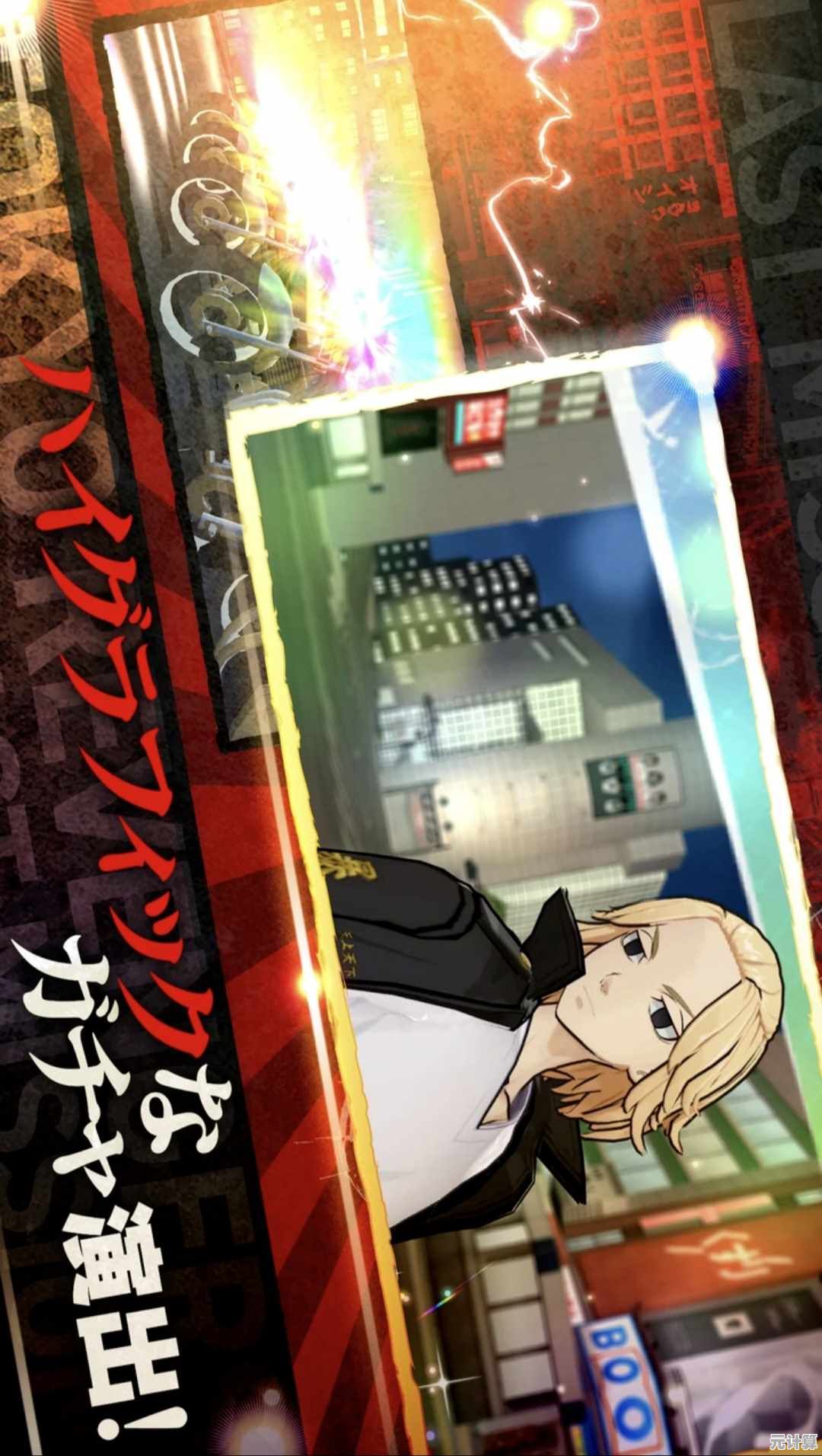 想体验热血消除战斗？快来试试《东京复仇者联盟日服》吧！