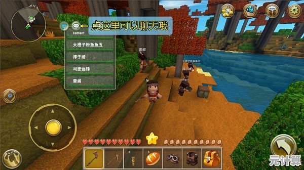 联机探索末地的经典版本—我的世界怀旧版0.14.3，你准备好了吗？