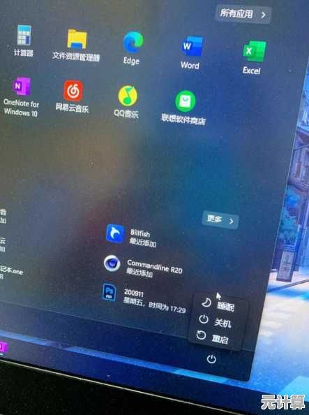 用户遭遇Win11新笔记本无小娜助手问题，开机智能支持缺失成焦点