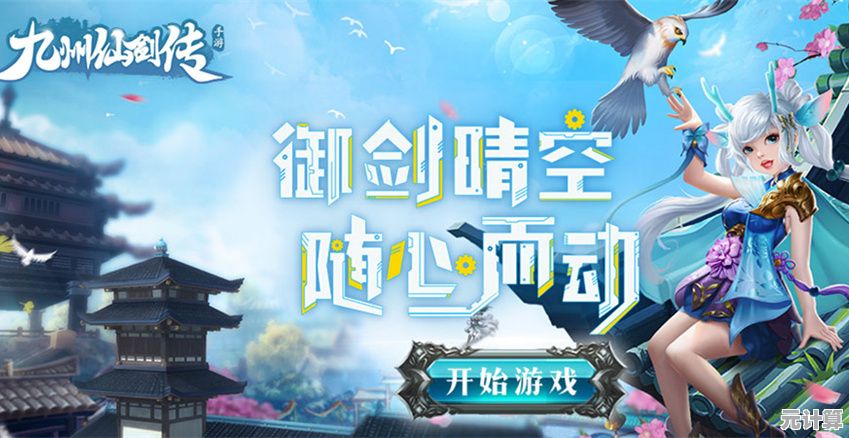 未来商业世界由你掌控！模拟经营我的公司》2025版7月18日Steam上线