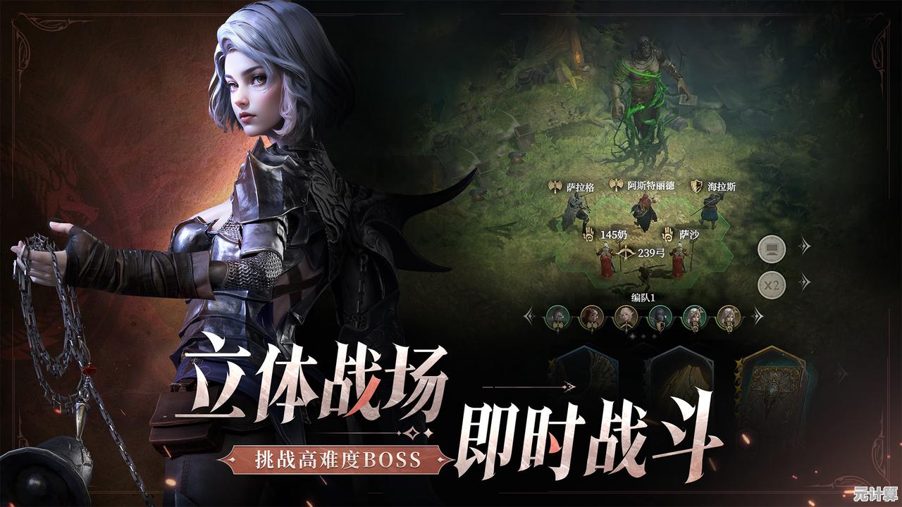 沉浸式骑士联赛！地下城堡4》2025比武玩法新增AR实时对抗！