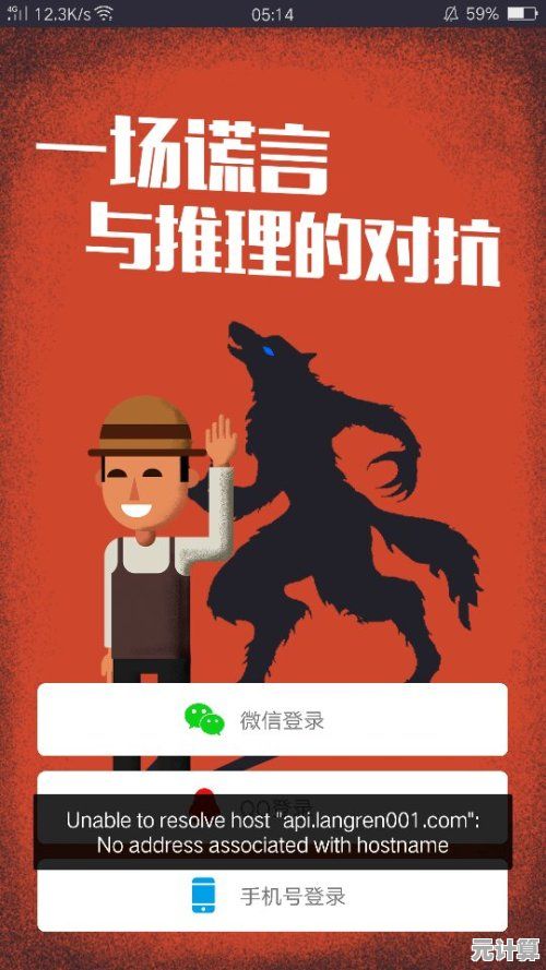 还在找烧脑又刺激的社交游戏？黑暗火锅狼人杀(herowolf)不试试吗？