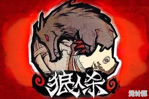 还在找烧脑又刺激的社交游戏？黑暗火锅狼人杀(herowolf)不试试吗？