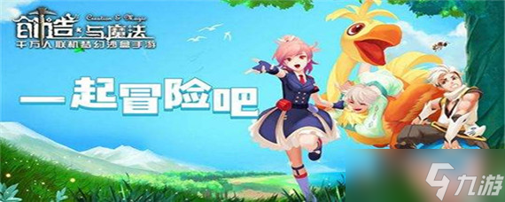 奇幻厨房：创造与魔法2025蜜桃果酱制作全攻略，香甜来袭！
