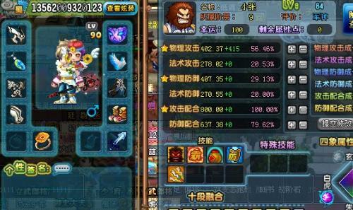 QQ三国2025全新攻略：新手进阶技巧与高效升级方法解析
