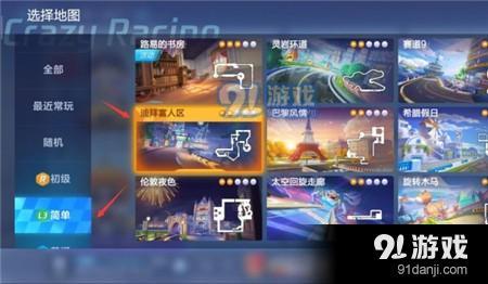 2025海盗藏宝营地赛道攻略：跑跑卡丁车手游隐藏金币收集路线