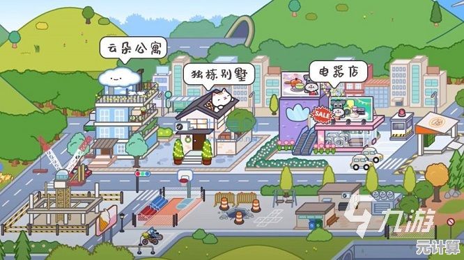 还在为居民需求头疼？米加小镇世界PlayMods版》的智能规划系统，让你的城市均衡发展！