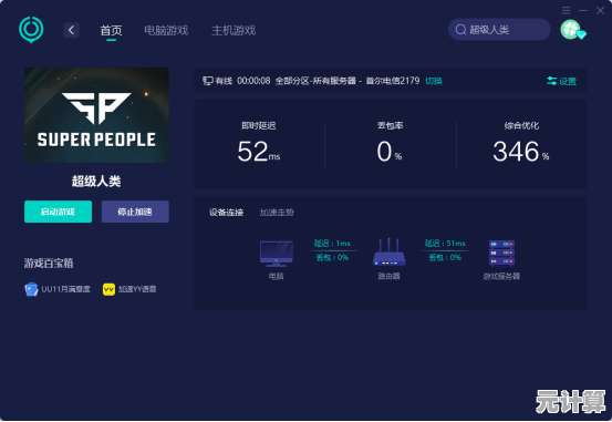 小鱼为您详解联想Z470网卡驱动的下载与安装方法，快速解决网络连接