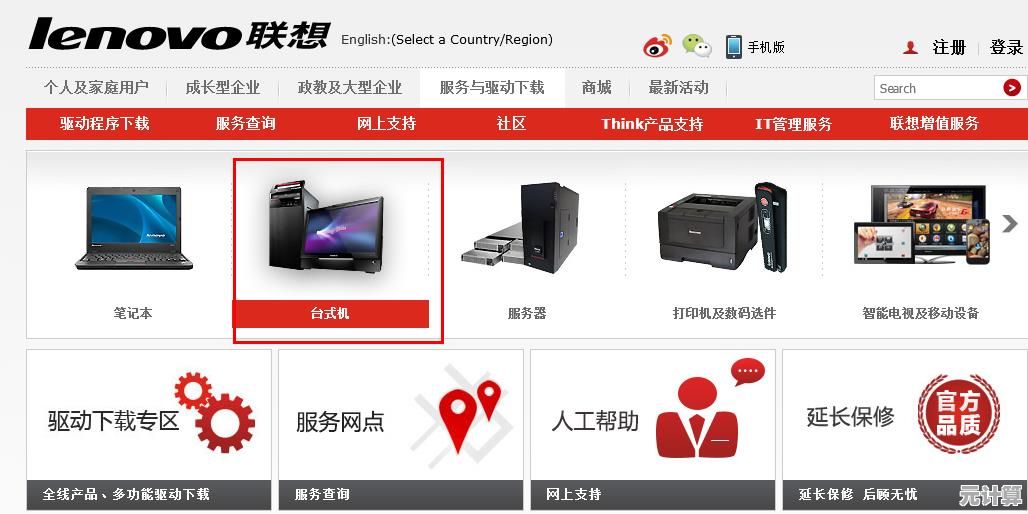 小鱼为您详解联想Z470网卡驱动的下载与安装方法，快速解决网络连接