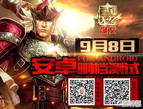 2025喜迎《真三国无双》廿五周年，纪念特卖盛大开启，经典游戏折扣优惠