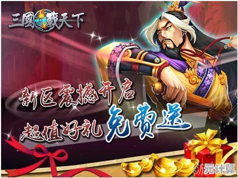 2025喜迎《真三国无双》廿五周年，纪念特卖盛大开启，经典游戏折扣优惠